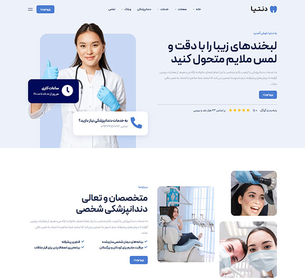 homepage-2